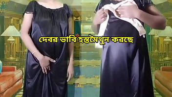 charmaine crossley add bangla sexye video image